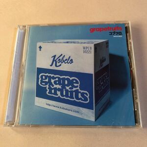 コブクロ 1CD「grapefruits」