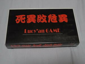 死異紋危異 しいもんきい / Lucy'an GAME ビデオテープ Free Will ジャパメタ ヴィジュアル レア 絶販