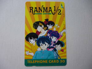  telephone card Ranma 1/2 height .. beautiful . Shogakukan Inc. telephone card ①