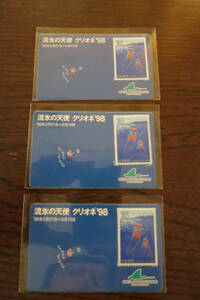  Furusato Stamp . ice. angel clio ne* Hokkaido 3 sheets till . preparation 