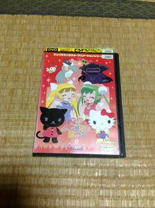 レンタル DVD Hello Kitty ハローキティ りんごの森とパラレルタウン 7巻 ねじれの森の対決でパラレルルー