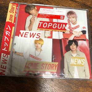 トップガン　love story 新品未開封品　３点セット