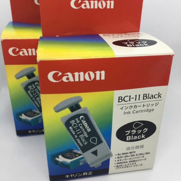 未使用品　キャノン純正インク BCI-11 ブラック 2箱セット