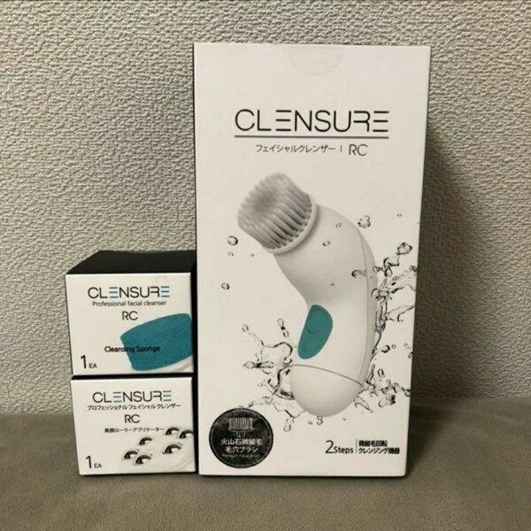 〔新品・未使用〕CLENSURE（クレンシュア）フェイシャルクレンザーブラシ