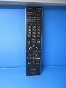 Toshiba Digital TV Remote Control CT-90293