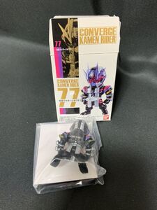 CONVERGE KAMEN RIDER ジオウⅡ 食玩 コンバージ 仮面ライダー 内袋未開封