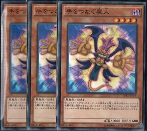 ヤフオク 手をつなぐ魔人 その他 の中古品 新品 未使用品一覧 ヤフオク 手をつなぐ魔人 その他 の中古品 新品 未使用品一覧