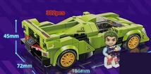 スーパーカー　レゴ　互換　テクニック　ミニフィグ LEGO 互換 ミニフィギュア　ブロック0207215_画像3