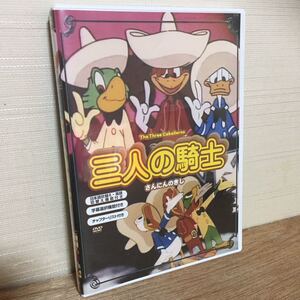 ヤフオク パブリックドメインdvdの中古品 新品 未使用品一覧 ヤフオク パブリックドメインdvdの中古品 新品 未使用品一覧