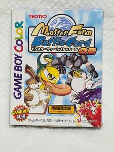 空箱のみの出品です　ゲームディスクは付属しません　取説有 GAMEBOY color MONSTER FARM BATTLE CARD GB 初回限定盤のケースのみ　BOX1 