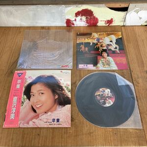 希少 見本盤 LP 倉沢淳美 卒業 ほほえみがえし 非売品 L-12567 昭和 アイドル JPOP レコード