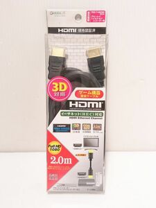 未開封★カンタービレ　HIGH SPEED HDMIケーブル CA-HD200BIC