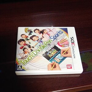 【3DS】 タッチ!ダブルペンスポーツ