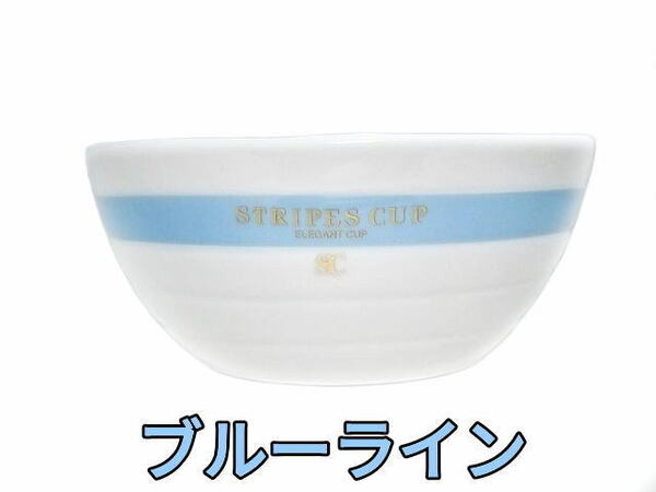 シェービングカップ キタ K-30 ブルーライン 新品 ひげそりの必需品 陶器 髭 ヒゲソリ ヘアサロン専売