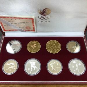 1988年ソウルオリンピック 記念硬貨 セット