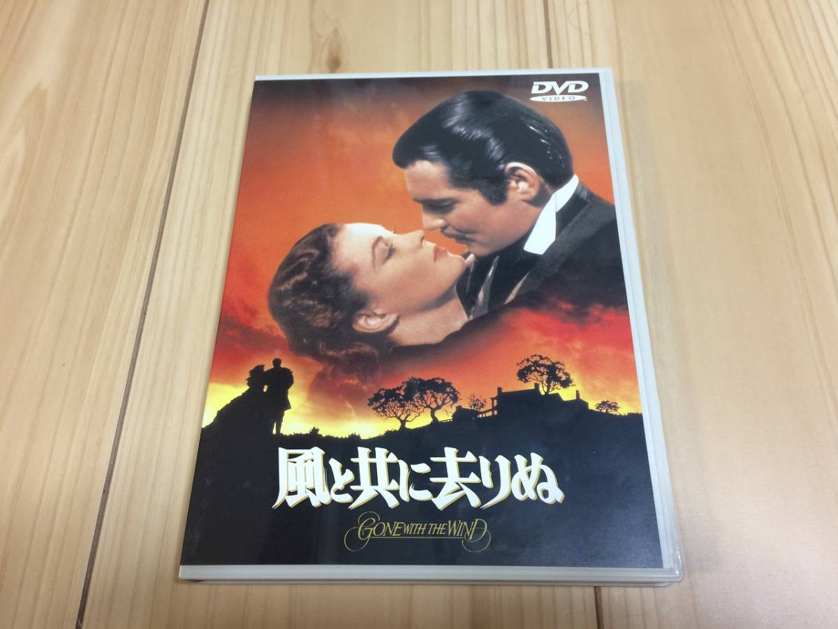 2023年最新】ヤフオク! -風と共に去りぬ スカーレットの中古品・新品