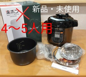 新品・未使用 4L 炊飯使用可能 電気圧力鍋 