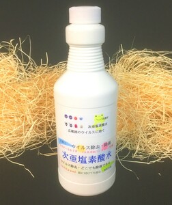 オプティマ 次亜塩素酸水 ２００PPM（５００ml） ボトル 【GTP-567F】