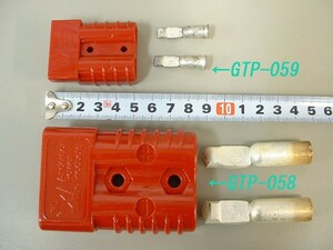 代引不可【GTP-059】オプティマ バッテリー オプションパーツアンダーソンプラグ SB-50 赤/14sq