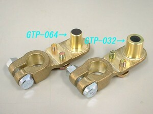 代引不可【GTP-032】オプティマ バッテリー オプションパーツ真鍮オフセットターミナル －/真鋳