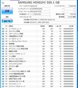 即日発送 送料198円 ★SAMSUNG HD502HI 500GB 3.5インチ内蔵 HDD ハードディスク ★動作保証 管 HG217