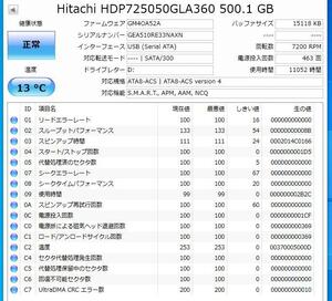 即日発送 送料198円 ★Hitachi HDP725050GLA360 500GB 3.5インチ内蔵 HDD ハードディスク ★動作保証 管 HG221