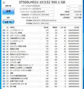 即日発送 送料198円 ★ST500LM021-1KJ152 500GB 2.5インチ内蔵 HDD ハードディスク ★動作保証 管 HG192