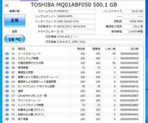 即日発送 送料198円 ★TOSHIBA MQ01ABF050 500GB 2.5インチ内蔵 HDD ハードディスク ★動作保証 管 HG198_画像1