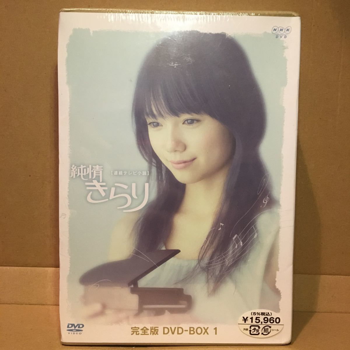 カーネーション完全版DVD-BOX1【DVD】(未使用品) | JChere雅虎拍卖代购