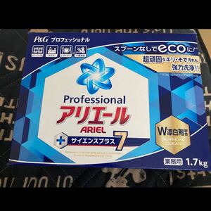 アリエールプロフェッショナル2箱