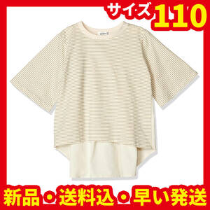 **[ бесплатная доставка ][ пара ma non ] блуза рубашка задний окантовка короткий рукав футболка cut and sewn девушки размер 110 обычная цена 1,390 иен a010**