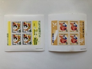 お年玉郵便切手シート　昭和３３年、昭和３４年、　合計２シート　送料無料