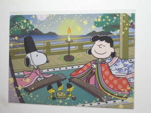 Snoopy в Ginza 2019 Ginza Mitsukoshi Original File File Heian Perio