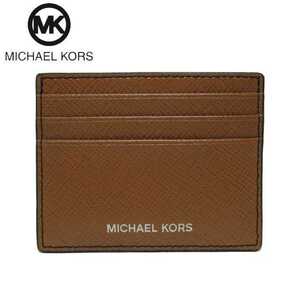 マイケルコース アウトレット Michael Kors カードケース 36U9LHRD1L 型押しレザー マチなし カード入れ HARRISON / LUGGAGE レディース