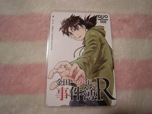  prompt decision * unused goods * Kindaichi Shounen no Jikenbo R QUO card 500 jpy minute * weekly Shonen Magazine 