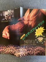 週刊少年マガジン 1985年8号 極道くん/水島新司 レンズマン/三浦みつる らじかるDreamin’/御童カズヒコ あいつとララバイ バリバリ伝説_画像5