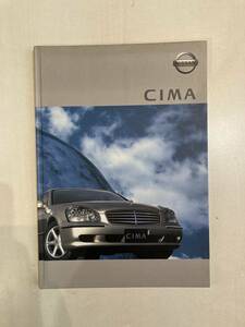 NISSAN CIMA каталог USED Nissan Cima 