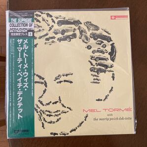 Mel Torm With The Marty Paich Dek-Tette /LP 国内盤　Bethlehem Records COJY-9121 極美品