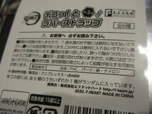 ☆鬼滅の刃 デコっ!と ラバーストラップ 第５弾 富岡 義勇 水柱 水の呼吸 とみおか ぎゆう ストラップ ラバスト レア 希少★新品未使用_画像3