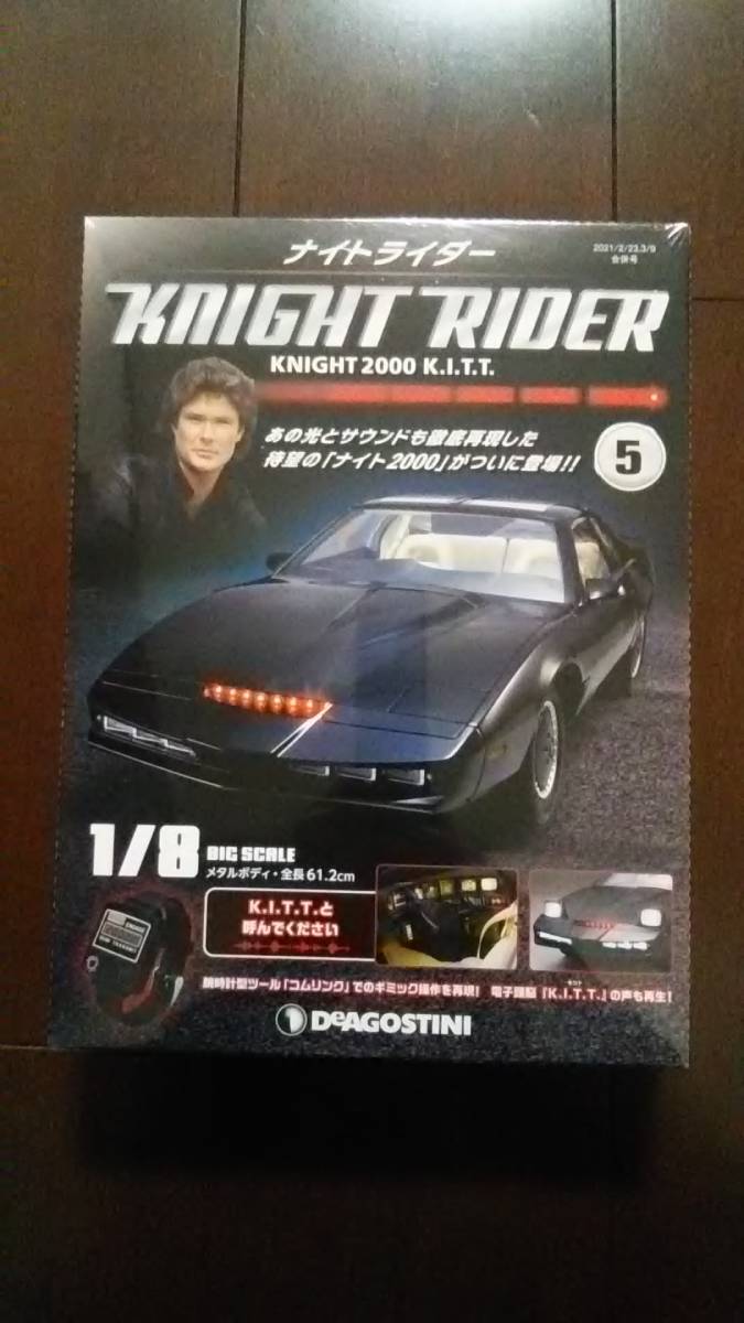 2025年最新】Yahoo!オークション -ナイトライダー(本、雑誌)の中古品・新品・古本一覧 2025年最新】Yahoo!オークション -ナイトライダー(本、雑誌)の中古品・新品・古本一覧