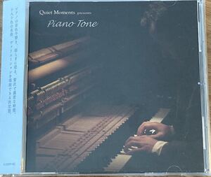 Quiet Moments Piano Tone / middle island knob yuki, haruka nakamura,.Fabrizio Paterlini