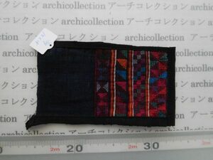 アカ族ハニ族　刺繍はぎれno.9 10x18cm　藍染 民族衣装　本物　手仕事　刺繍 手芸材料