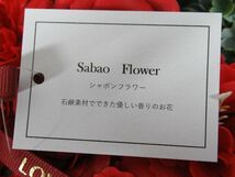 ◆Sabao Flower シャボン フラワー 石鹸素材/未使用品_画像7