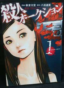 秋吉宣宏の値段と価格推移は 13件の売買情報を集計した秋吉宣宏の価格や価値の推移データを公開 秋吉宣宏の値段と価格推移は 13件の売買情報を集計した秋吉宣宏の価格や価値の推移データを公開