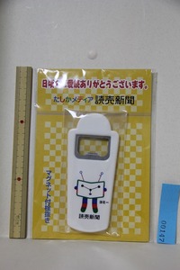 読売新聞 ヨミー 栓抜き 検索 ゆるキャラ キャラクター マスコット 非売品 ノベルティ ボトルオープナー グッズ