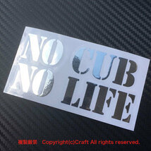 NO CUB NO LIFE/ステッカー(シルバーミラータイプ/10×5cm)屋外耐候素材/スーパーカブ/プレスカブ/リトルカブ//_画像2