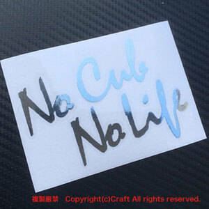 No Cub No Life/ステッカー【t2】(シルバーミラータイプ/10×7cm)屋外耐候素材/リトルカブ/プレスカブスーパーカブ//