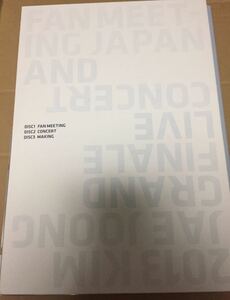 送料込 ジェジュン 2013 KIM JAE JOONG GRAND FINALE LIVE CONCERT AND FAN MEETING IN JAPAN DVD3枚組