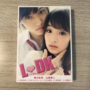 L　DK 豪華版　DVD(2枚組)