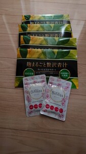 青汁